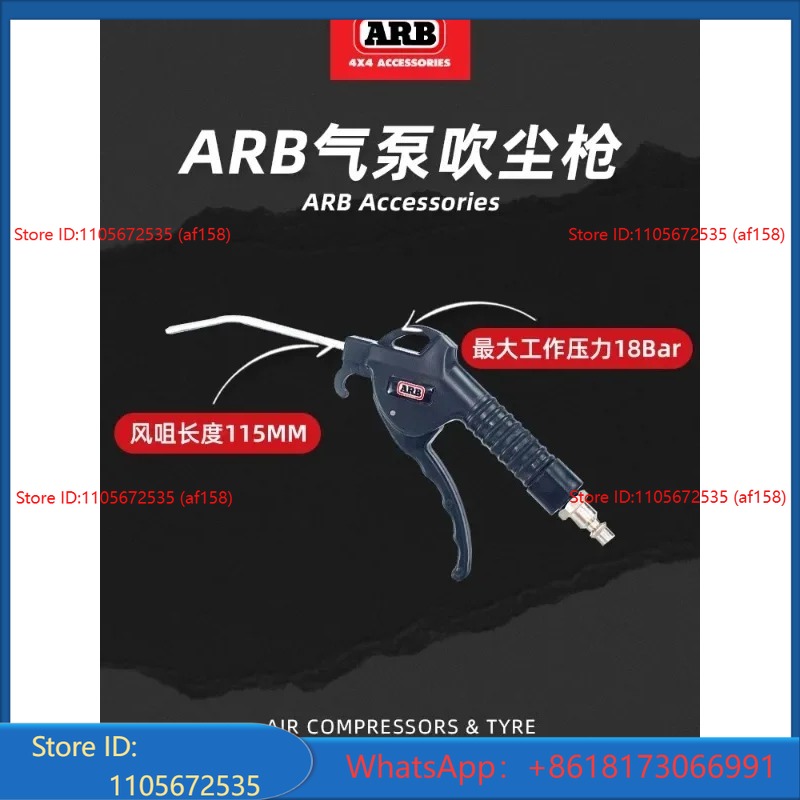 dust gun and air pump speciali - Power Tools Australia ulasan dan harga