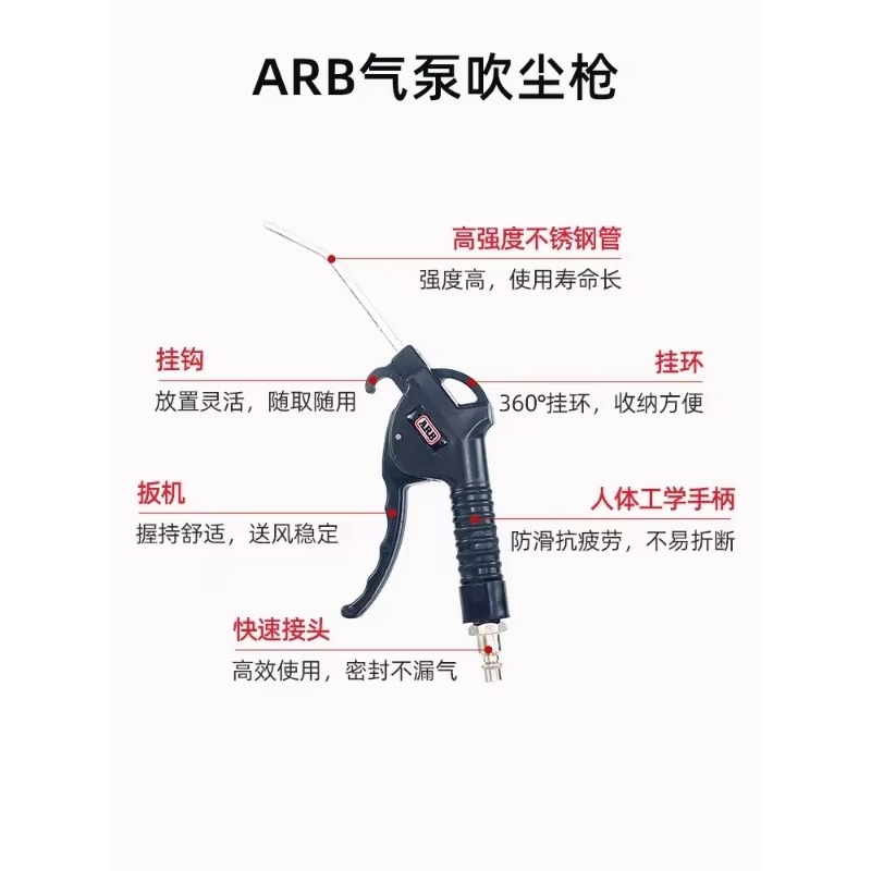 dust gun and air pump speciali - Power Tools Australia ulasan dan harga